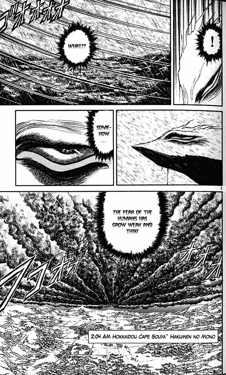 Ushio and Tora Chapter 299 8